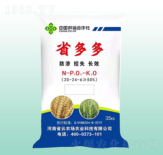 省多多20-24-6-云農(nóng)場(chǎng)