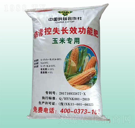 玉米專用防滲控失長(zhǎng)效功能肥-云農(nóng)場(chǎng)