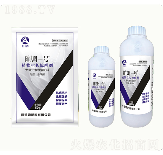 植物生長驚醒劑-航姆一號-阿道姆