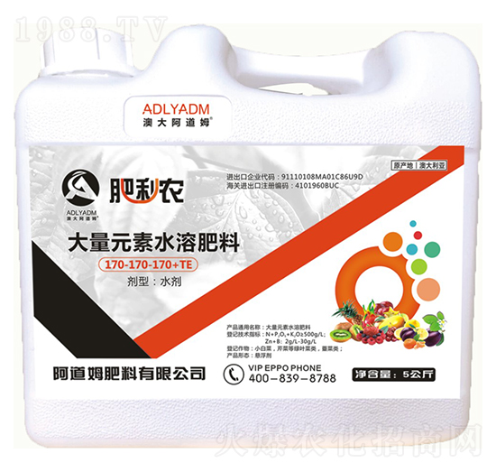 大量元素水溶肥料170-170-170+TE-肥利農(nóng)-阿道姆