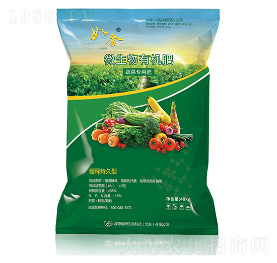 如金生物有機(jī)肥（蔬菜專用）-綠洲生物