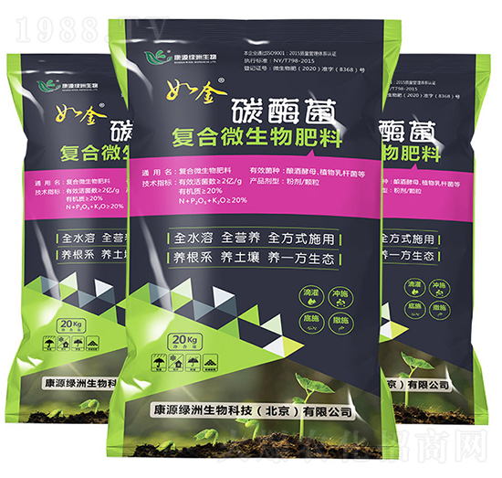 復合微生物肥料-如金碳酶菌-綠洲生物