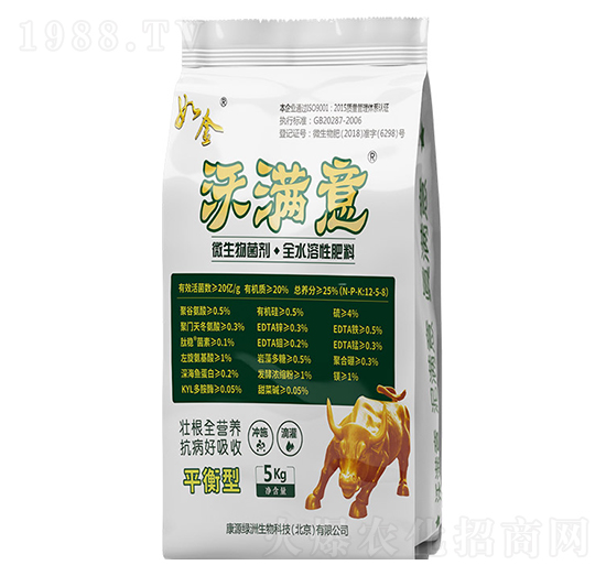 平衡型沃滿意全溶性水溶肥-綠洲生物