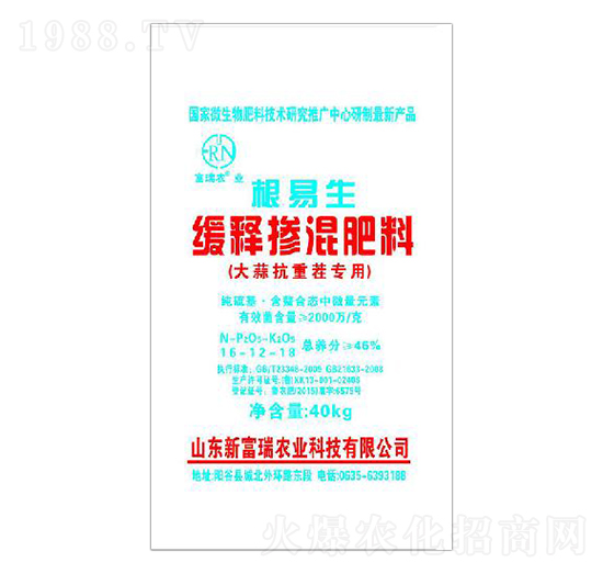 大蒜抗重茬專用緩釋摻混肥料16-12-18-根易生-新富瑞