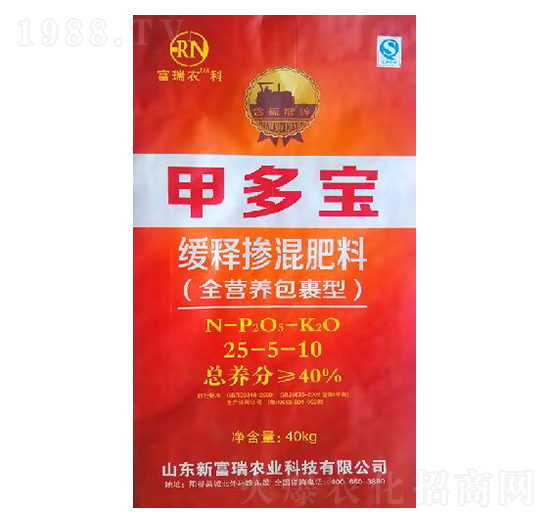 緩釋摻混肥料25-5-10-甲多寶-新富瑞