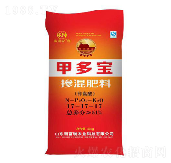 鋅腐酸摻混肥料17-17-17-甲多寶-新富瑞