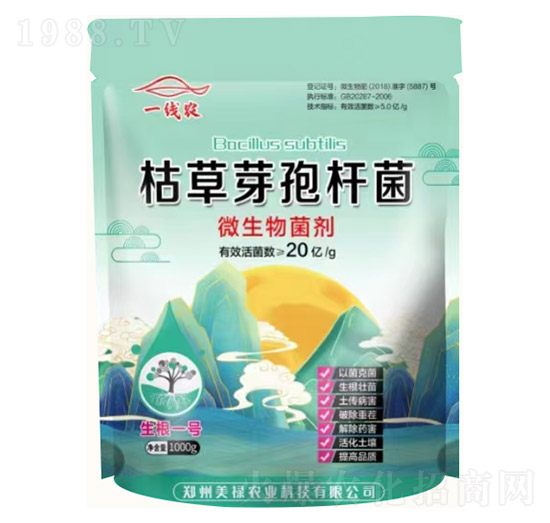枯草芽孢桿菌微生物菌劑-美祿農業(yè)