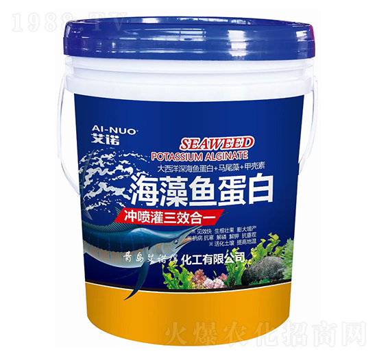 海藻魚(yú)蛋白-艾諾得