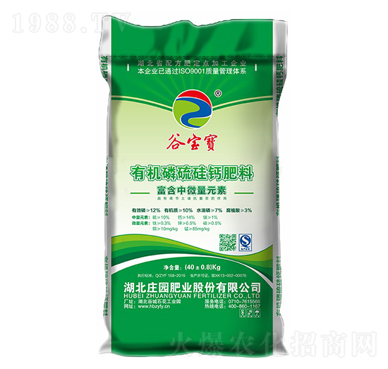 有機磷硫硅鈣肥-谷保莊園