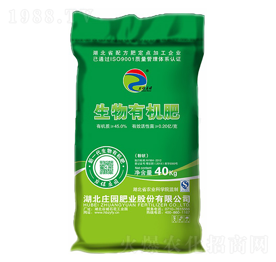 生物有機(jī)肥-谷保莊園