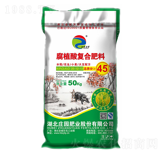 45%水稻花生小麥大豆專(zhuān)用腐植酸復(fù)合肥料20-12-13-谷保莊園