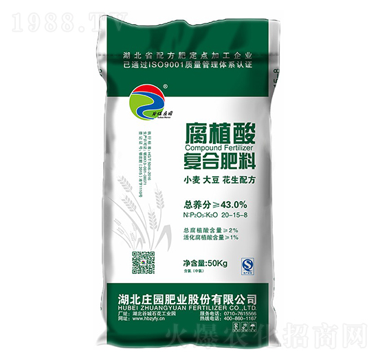 43%小麥大豆花生專用腐植酸復合肥料20-15-8-谷保莊園
