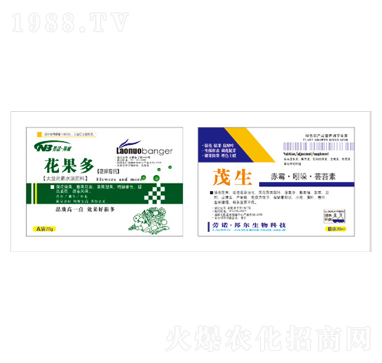 花果多+赤霉·吲哚·蕓苔素-康普生