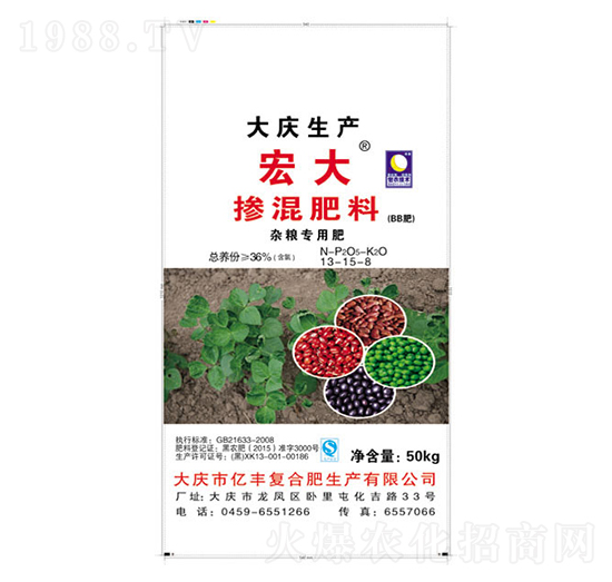 雜糧專用摻混肥料13-15-8-億豐