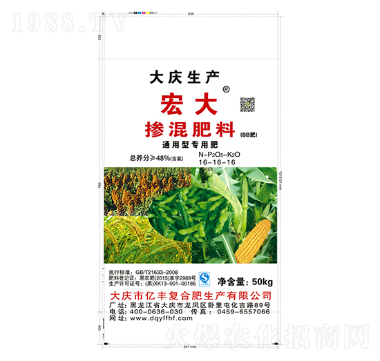 通用型專用摻混肥料16-16-16-億豐