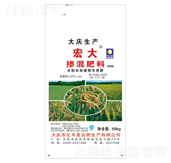 水稻長效緩釋摻混肥料18-17-16-億豐