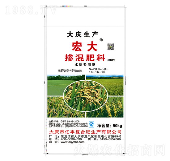 水稻專用摻混肥料14-16-16-億豐