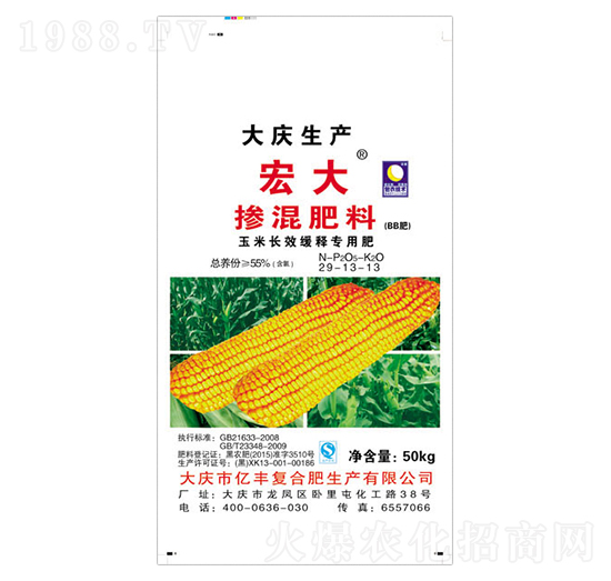 玉米長效緩釋摻混肥料29-13-13-億豐