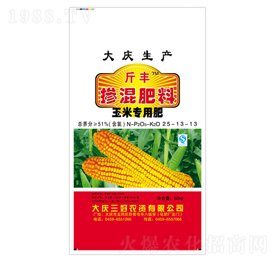 玉米專用摻混肥料25-13-13-億豐