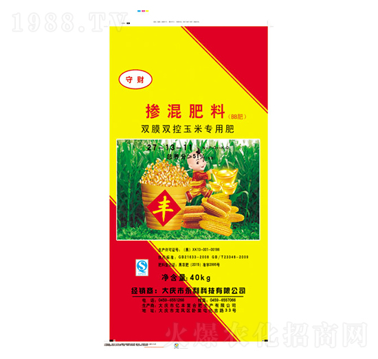 雙膜雙控玉米專用摻混肥料27-13-11-億豐