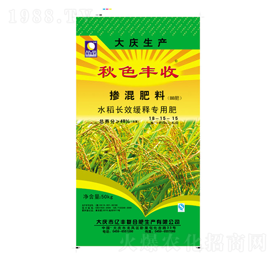 水稻長效緩釋摻混肥料18-15-15-秋色豐收-億豐