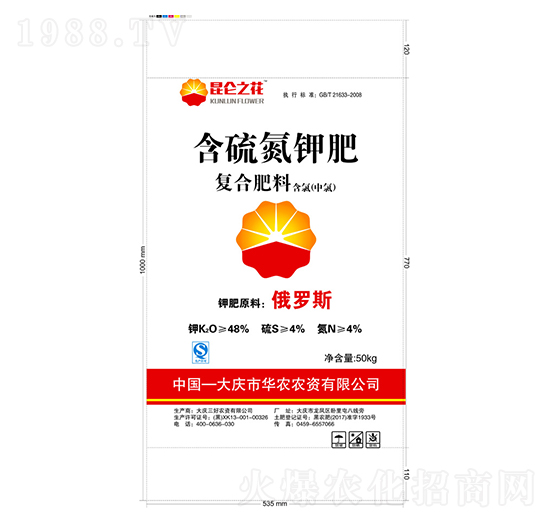 含硫氮鉀肥-復(fù)合肥料-億豐