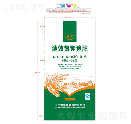 帝久氮鉀追肥30-0-5-億豐