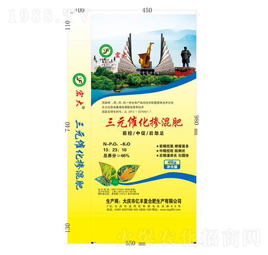 摻混肥13-23-10-三元催化-億豐