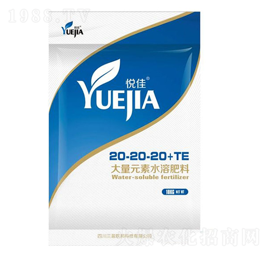 平衡型大量元素水溶肥料20-20-20+TE-悅佳-三盈聯(lián)邦