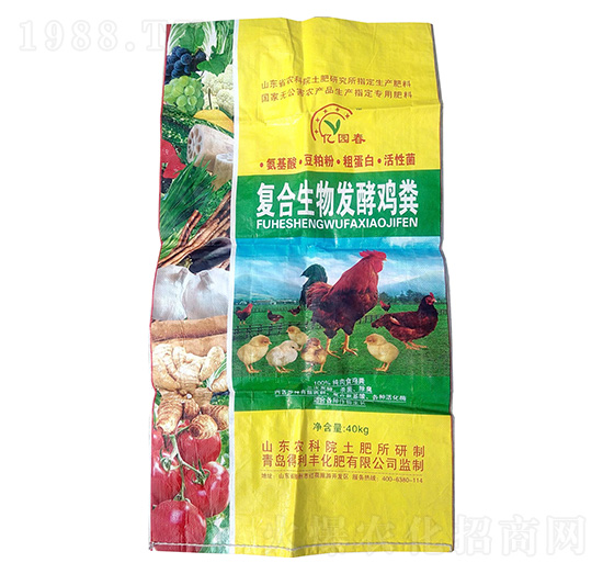 復合生物發(fā)酵雞糞-億園春-得利豐