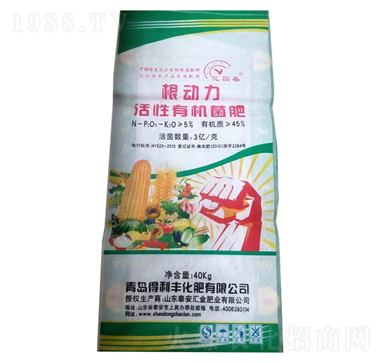 根動(dòng)力活性有機(jī)菌肥-得利豐