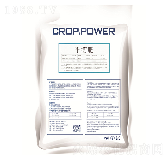 平衡肥-三盈聯(lián)邦