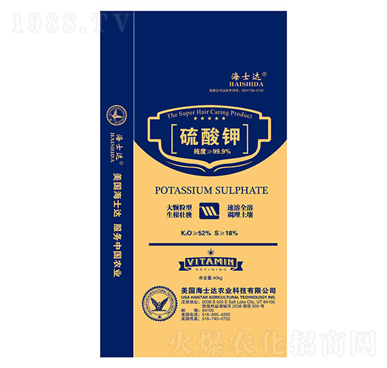 硫酸鉀-海士達-得利豐