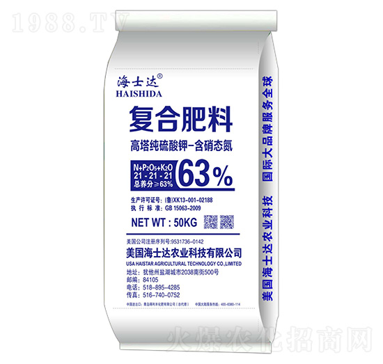 高塔純硫酸鉀復(fù)合肥料21-21-21-海士達(dá)-得利豐