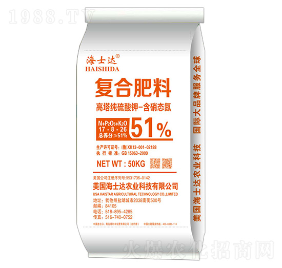 高塔純硫酸鉀復(fù)合肥料17-8-26-海士達(dá)-得利豐