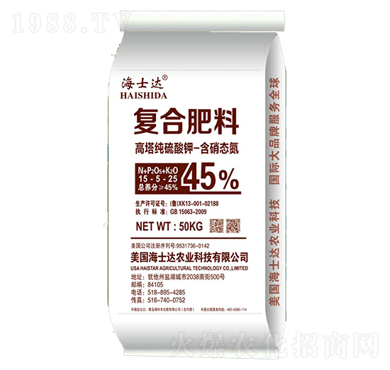 高塔純硫酸鉀復(fù)合肥料15-5-25-海士達-得利豐