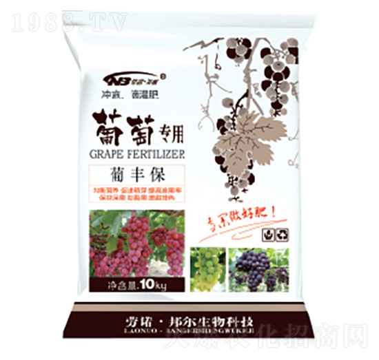 葡萄專用-葡豐保-康普生