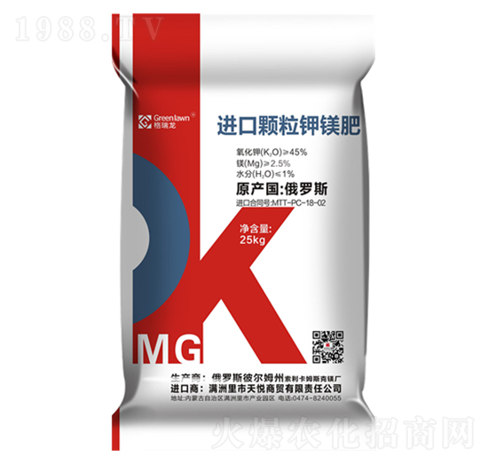 進(jìn)口顆粒鉀鎂肥-天宇匯景