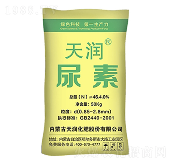 小顆粒尿素-天潤(rùn)-天宇匯景