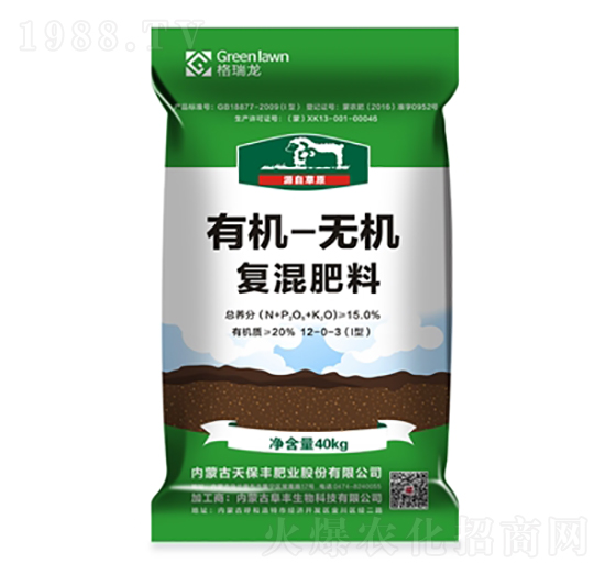 有機(jī)-無(wú)機(jī)復(fù)混肥料-格瑞龍-天宇匯景