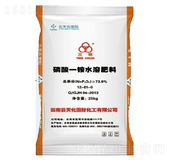磷酸一銨-三環(huán)-天宇匯景