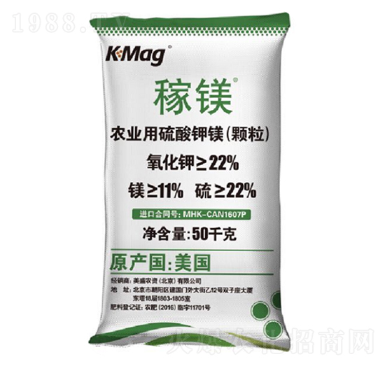 農(nóng)業(yè)用硫酸鉀鎂-稼鎂-天宇匯景