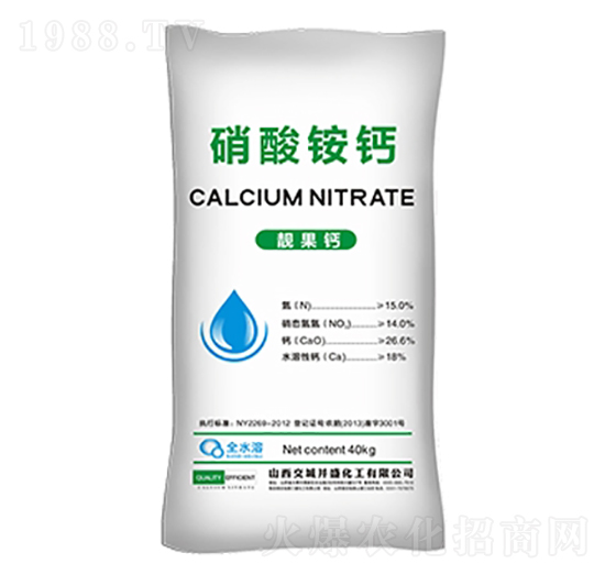 硝酸銨鈣-天宇匯景