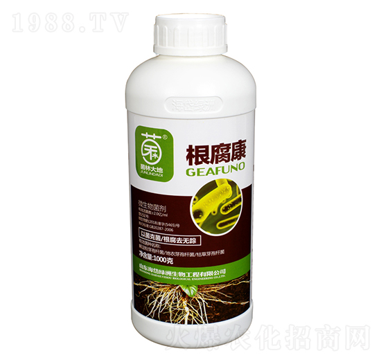 微生物菌劑-根腐康-海岱綠洲