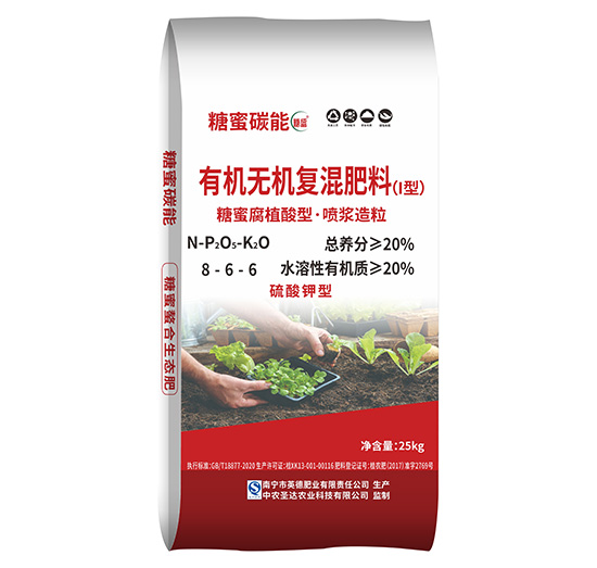 ��������ЙC(j��)�o�C(j��)��(f��)�����8-6-6-����̼��-���R���r(n��ng)�I(y��)