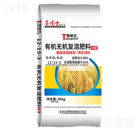 �ЙC�o�C��(f��)�����12-15-3-�����S-���R���r(n��ng)�I(y��)