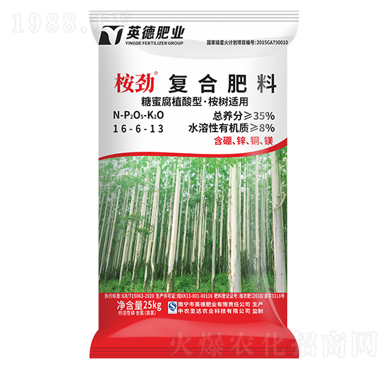 ����m�Ï�(f��)�Ϸ���16-6-13-���-���R���r(n��ng)�I(y��)