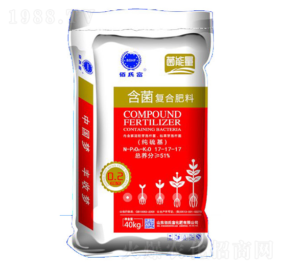 含菌復(fù)合肥料17-17-17-佰氏富