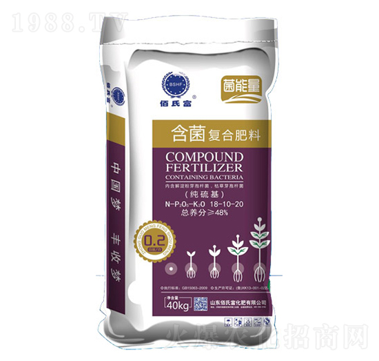 含菌復合肥料18-10-20-佰氏富