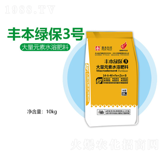 大量元素水溶肥料16-6-40-豐本綠保3號-豐本生物